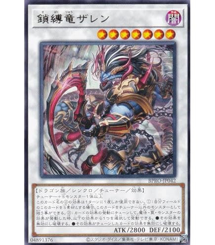 Amazon.co.jp: 遊戯王カード シンクロ・フォースバック(ノーマル